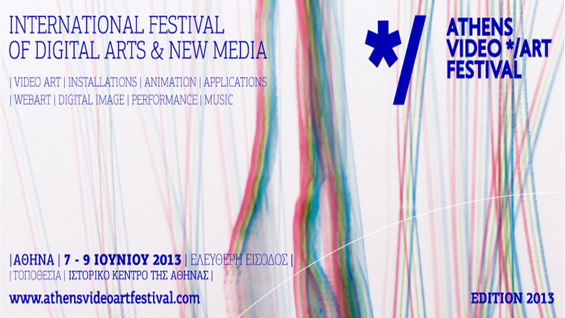 Athens Video Art Festival 2013