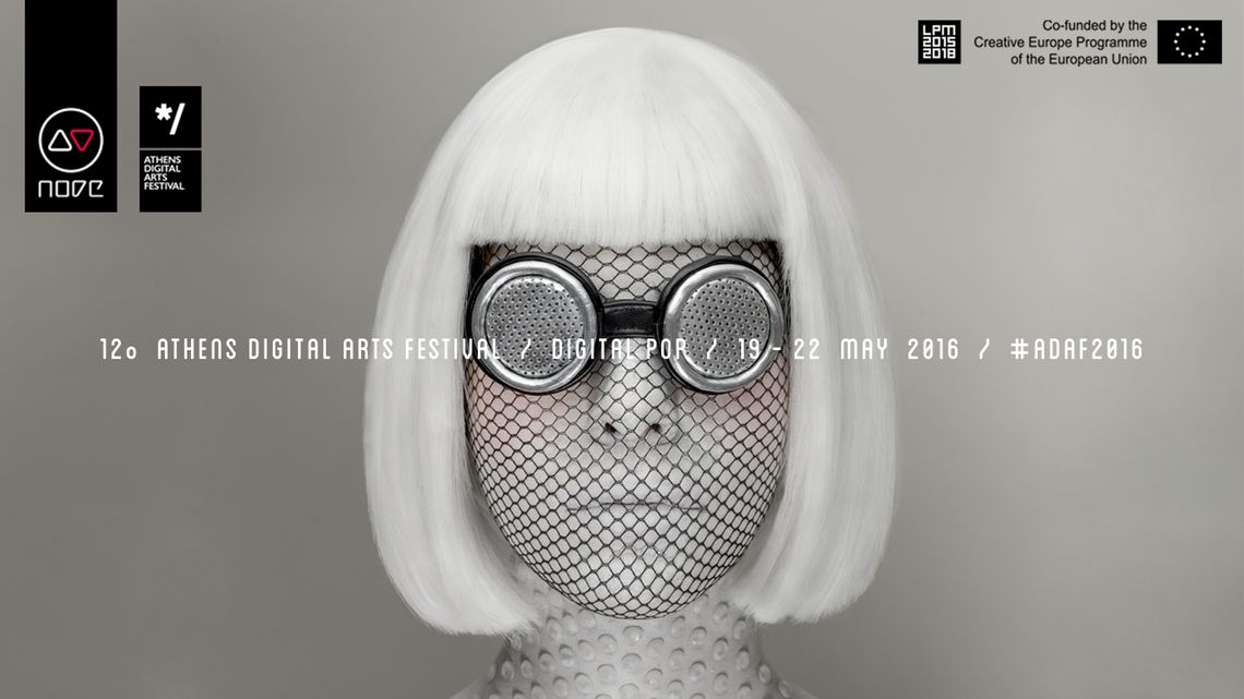 Athens Digital Art Festival 2016 | LPM 2015 > 2018