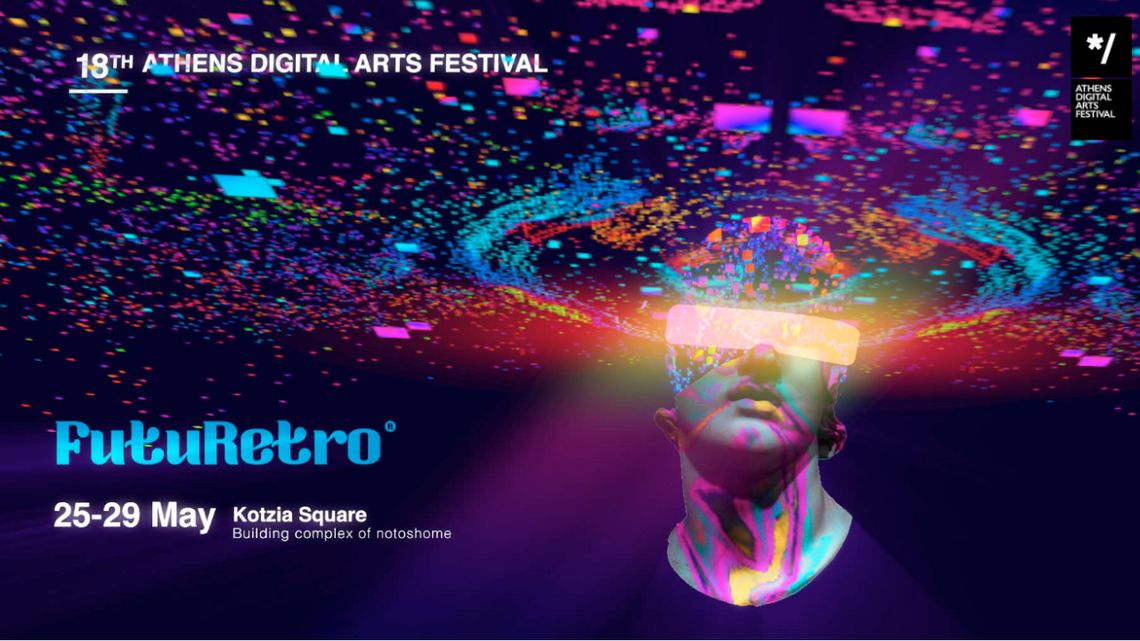 Athens Digital Art Festival 2022