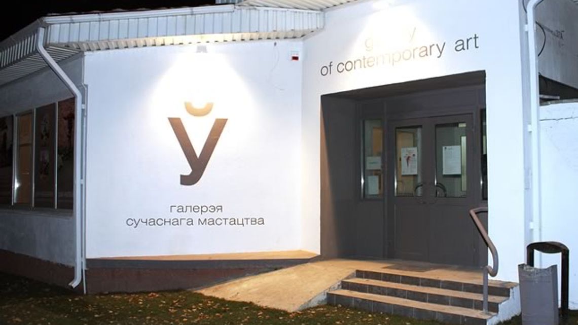 Ygallery Entrance