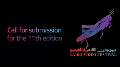 Image for: Open call: 11th Cairo Video Festival