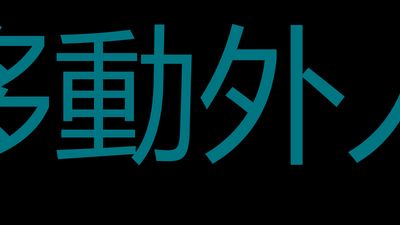 只有条纹，没有星星 _ 2k26