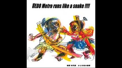 ôEDO Metro runs like a snake!!!!